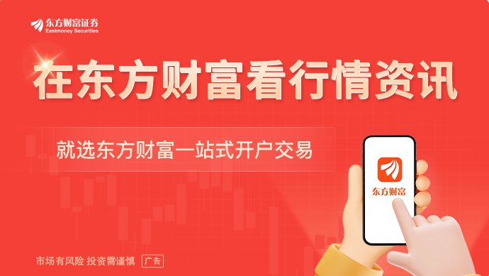 何超琼清仓！发生了什么