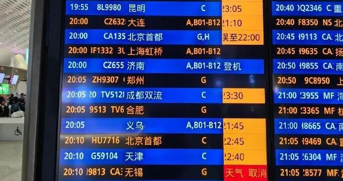 深圳机场“We are sorry”冲上热搜第一，受暴雨影响，连日来该机场再次大面积航班延误、取消，旅客滞留